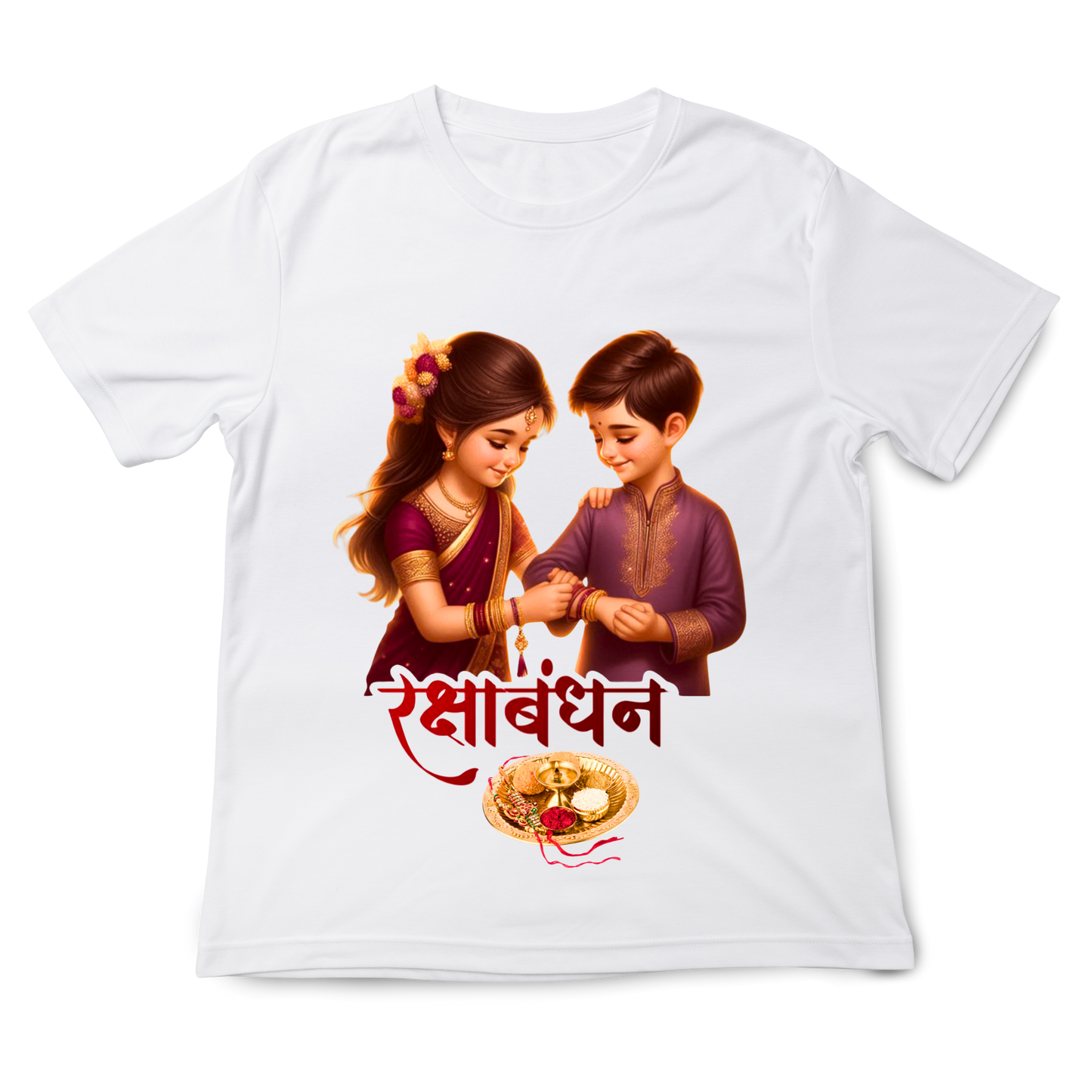 Raksha bandhan t-shirt
