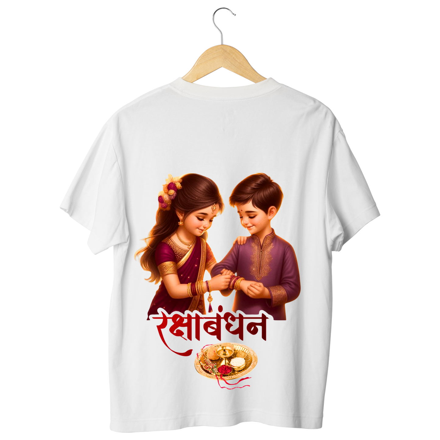 Raksha bandhan t-shirt