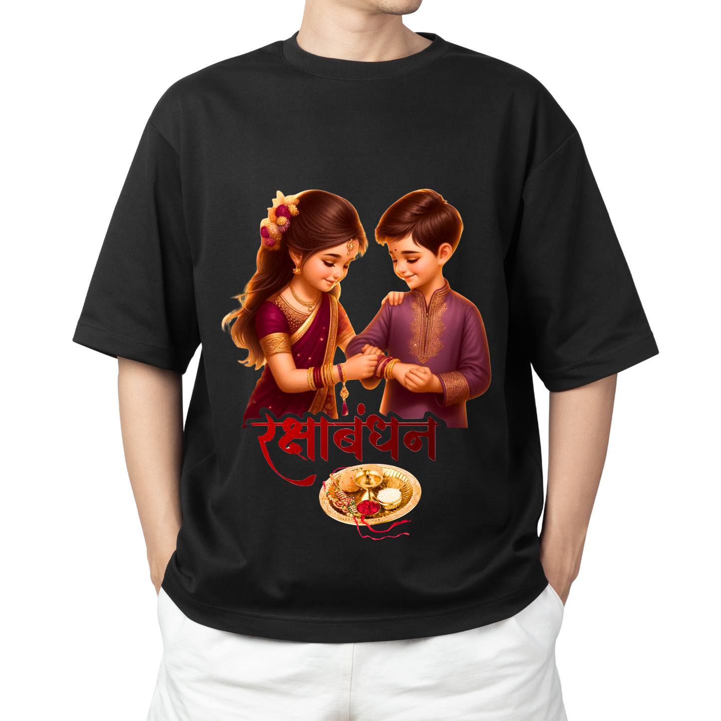 Raksha bandhan t-shirt